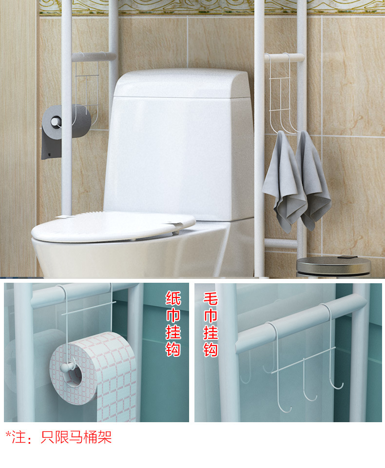Bathroom, toilet storage rack, floor-standing washroom, no need for drilling, washing machine storage, toilet storage rack pic 9