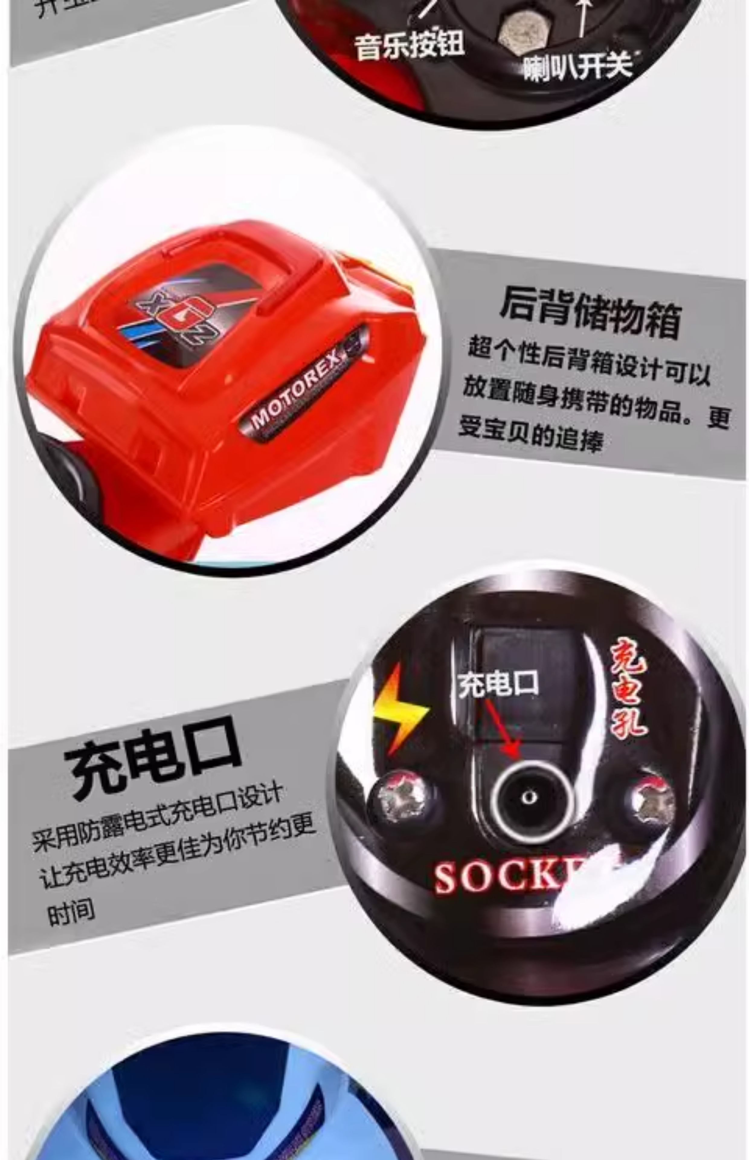 新款儿童电动摩托车三轮车大号警车男女童车宝宝可坐玩具车电泓纳详情15