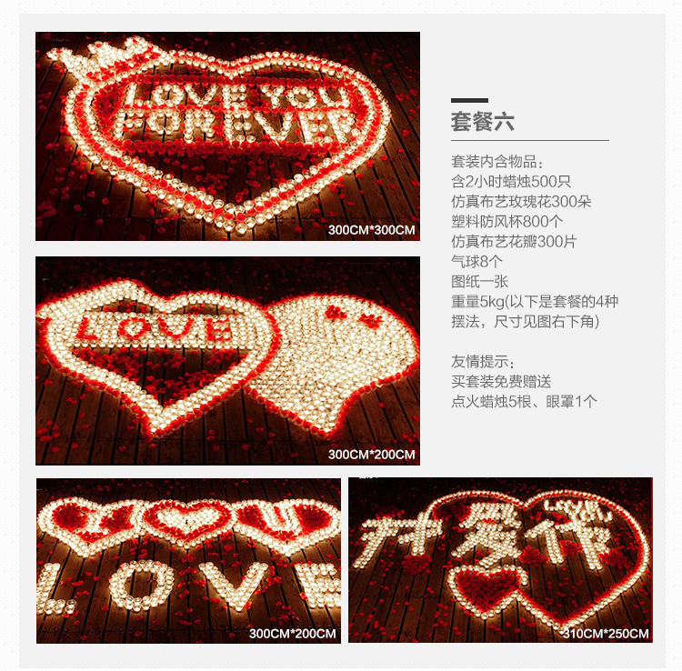 无烟浪漫蜡烛套餐生日表白心形蜡 烛火煮茶加热炉烤火漆煮茶炉厂家详情15