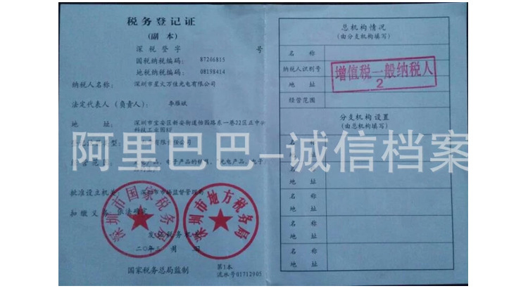 F5 short-legged high-brightness flat-head single-flash white light 1.5HZ frequency 5mm high-brightness flashing white light led light-emitting diode pic 29