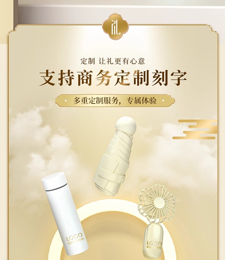 Customized souvenirs and practical gift sets for business company opening events, offering Dragon Boat Festival benefits to employees and clients pic 3