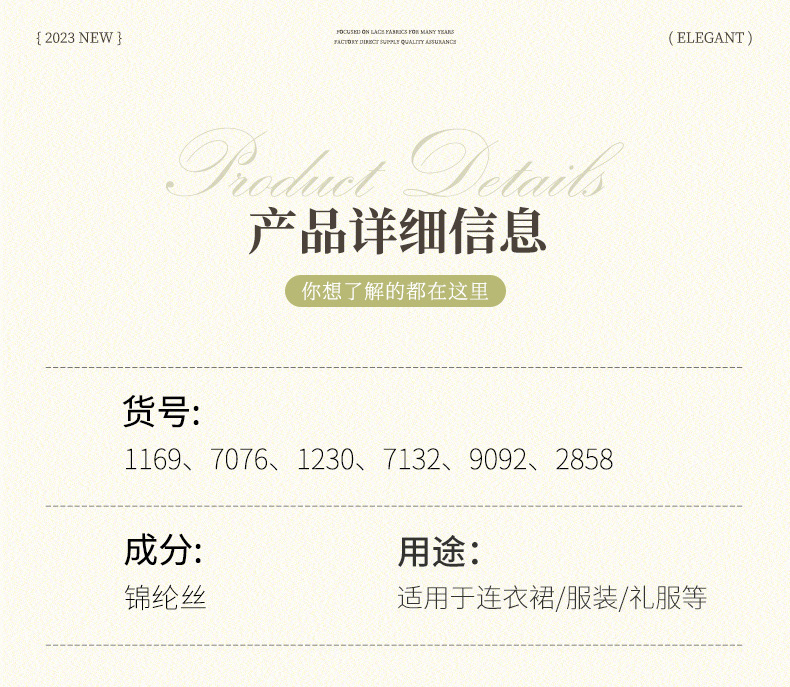 小蕾丝花边 单边弹力蕾丝花边 锁骨蕾丝花边 洛丽塔蕾丝花边辅料详情4