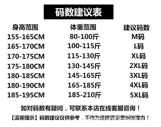 源头厂家2024冰丝滑料纯色半袖运动薄款速干t恤男短袖夏季透气T详情1