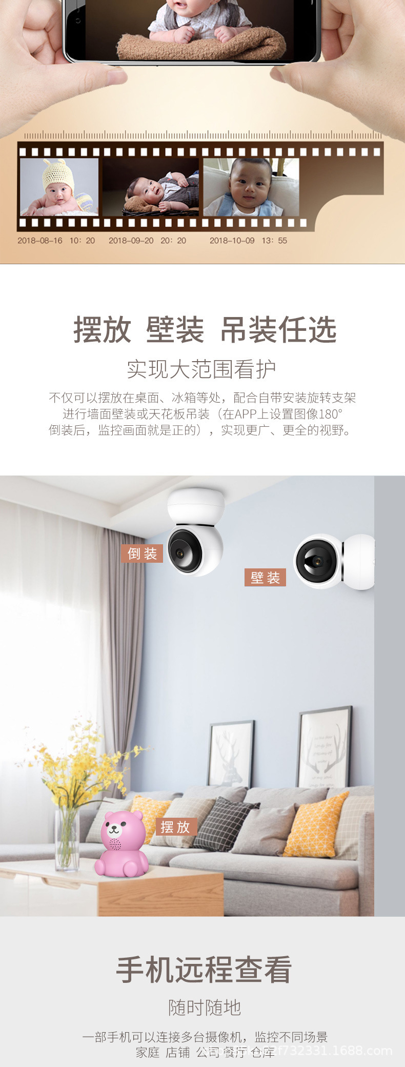 小棕熊摄像头 wifi高清监控器家用智能网络防盗摄像机详情8