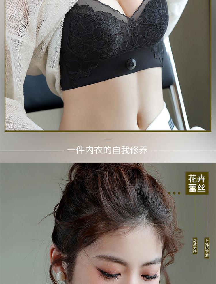 黑科技旋纽手动调节内衣防外扩小胸聚拢收副乳蕾丝美背调整型文胸详情7