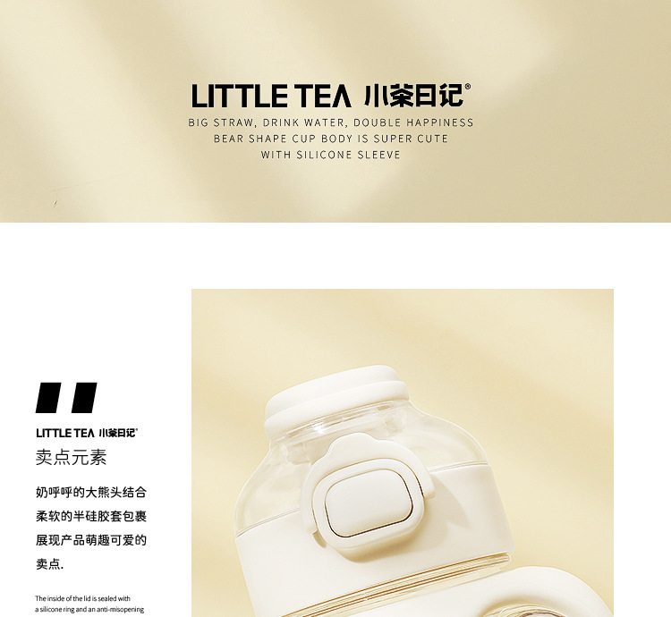 Little Tea Diary Disney Bear Summer New High Appearance Level Large Capacity Plastic Cup Student Portable bouncy lid Straw Plastic Water Cup 1000ML pic 5