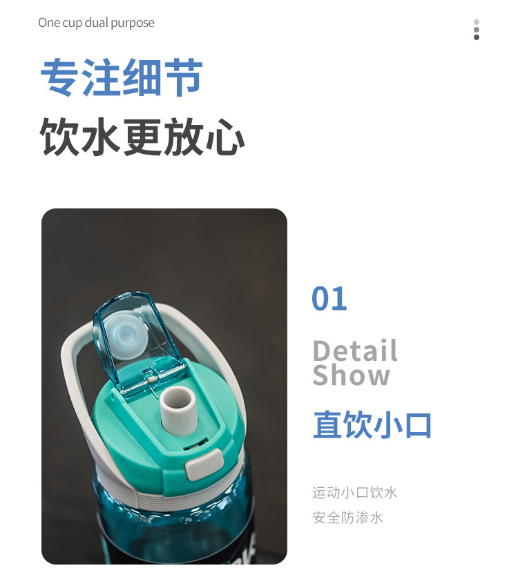 G446北氪BEBK户外pc大容量运动水杯夏凉杯便携弹盖塑料水壶健身太空杯详情8