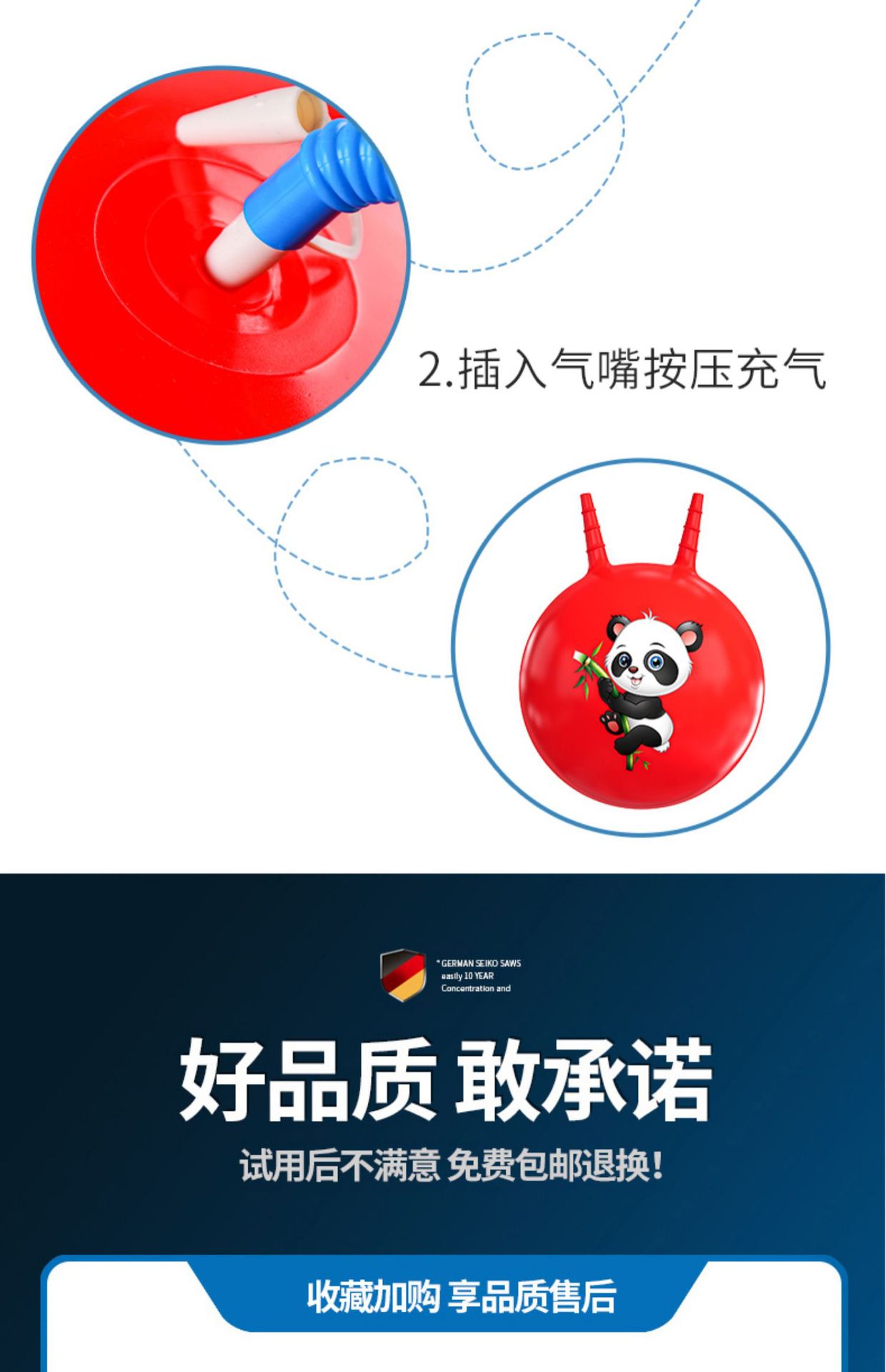 羊角球感统训练运动器材幼儿园弹力瑜伽跳跳球儿童充气玩具蹦蹦球详情24