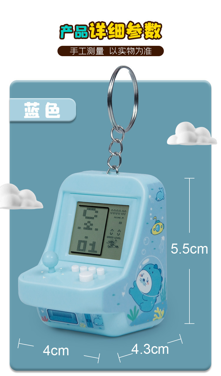 Cross-border classic and nostalgic Tetris game toy gift pendant mini handheld game console keychain pic 8