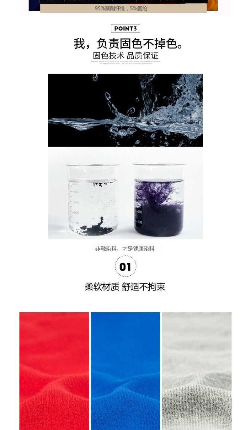 帽衫男款春秋季加绒厚款卫衣男士连帽潮流外套侣套头衫青年韩版详情3