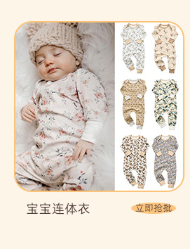 Pure cotton baby crawling clothes for boys and girls, spring and autumn printed side-opening long-sleeved one-piece triangular pouch for newborns pic 4