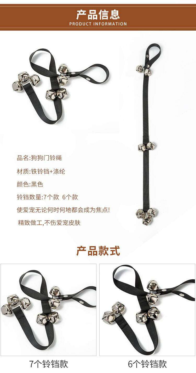 Wholesale dog outdoor alarm bells, lanyards, Amazon pet doorbell lanyards, training pet outdoor lanyards pic 5