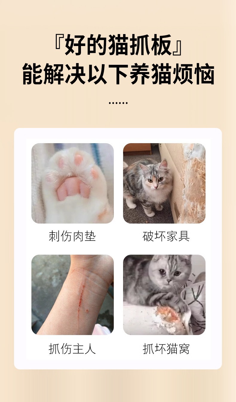 Кошачье гнездо с большими кошачьими когтями, с ленью и ленью, не может отскрести кошачьи принадлежности pic 4