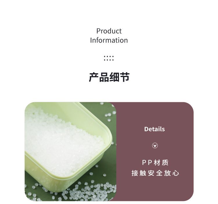 学生ins拼图分格午餐便当盒 上班族食堂塑料饭盒可微波加热带餐具详情14