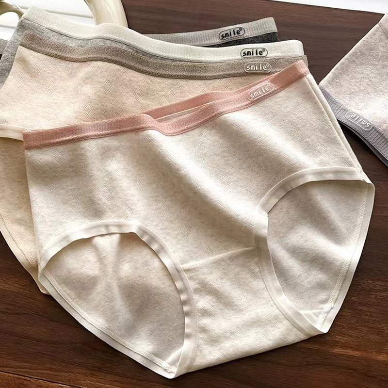 7A抗菌高腰内裤女无痕冰丝聚乳酸内档舒适瑜伽透气女士三角短裤详情3