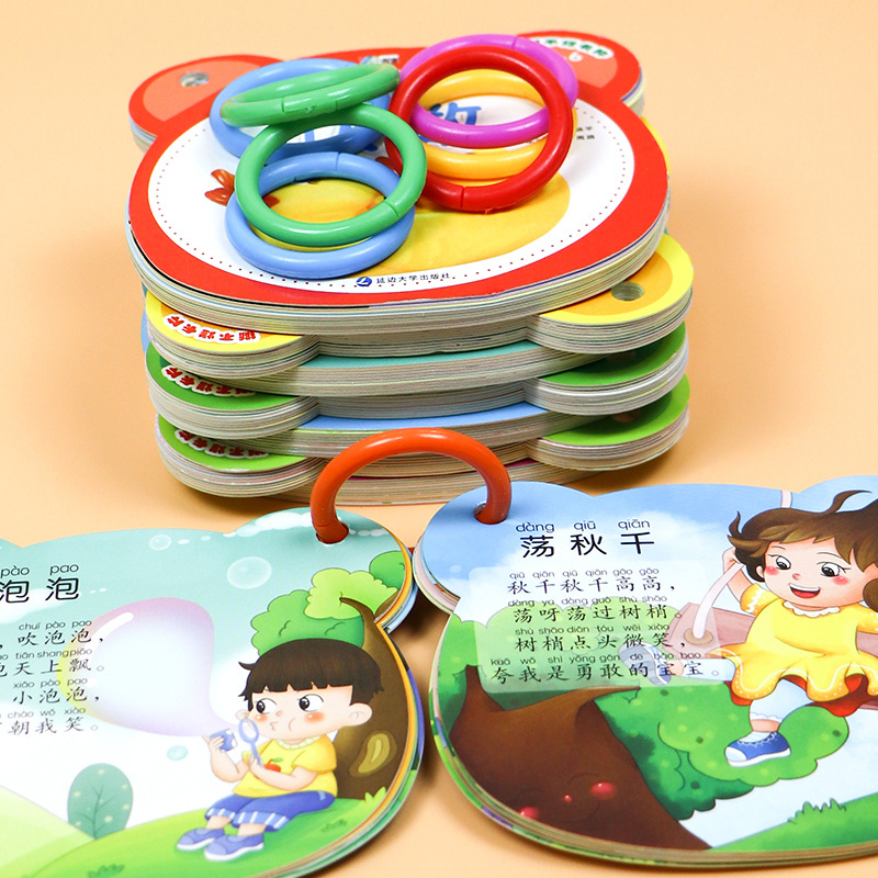 儿童启蒙早教卡片0-3岁宝宝玩具看图婴幼早教启蒙益智识字认知书详情4