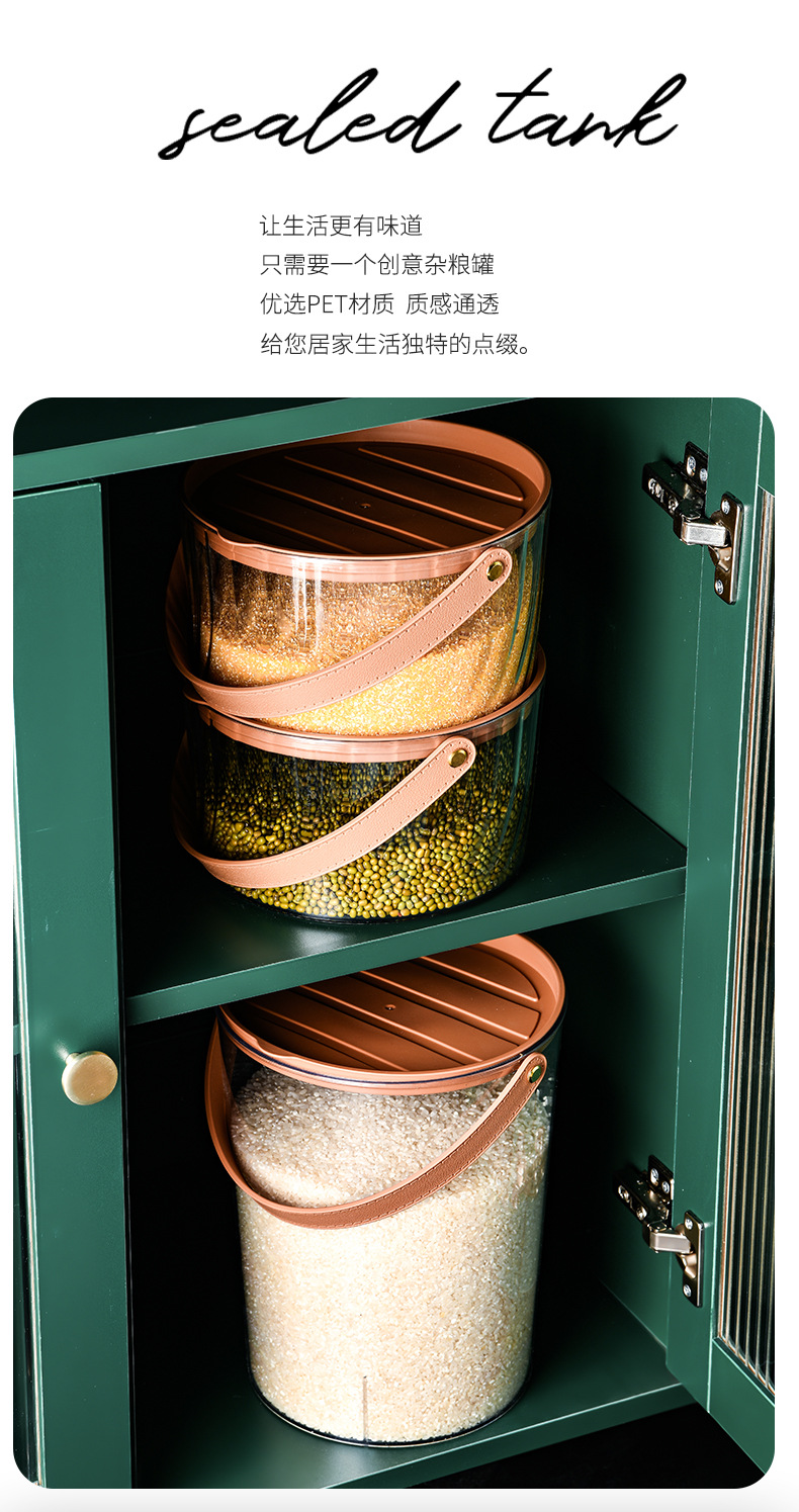 Transparent grain jar, household kitchen sealed rice bucket with lid, storage bucket, light luxury portable leather hand-held picnic basket pic 5