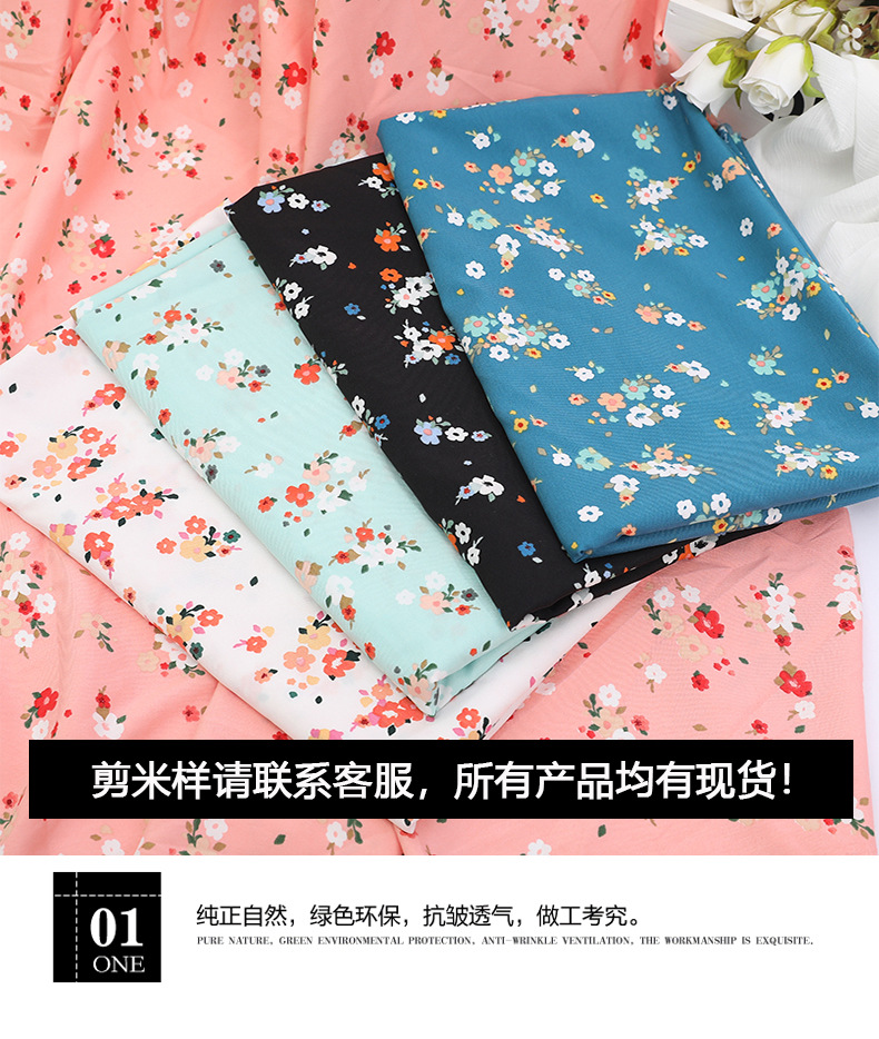 Fresh and light chiffon single-layer non-permeable fabric, four-sided embossed printed fabric, wholesale of polyester floral print clothing fabric in stock pic 8