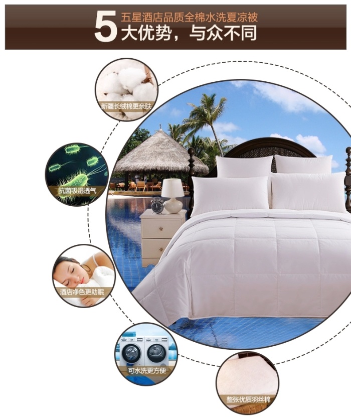 Luxury Hotel supplies air conditioning quilts, summer cooling quilts and pure cotton summer quilts pic 7