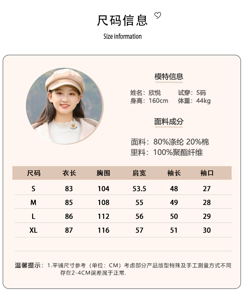 21516 College-style woolen coat 2021 Autumn/Winter new style for junior high school students, winter wear for girls with horn buttons and woolen fabric pic 5