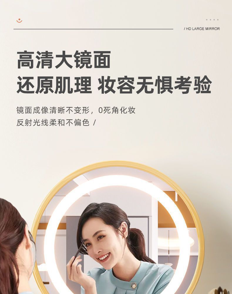 镜子化妆镜LED高清大号台式桌面家用卧室内网红宿舍ins梳妆台美容详情6