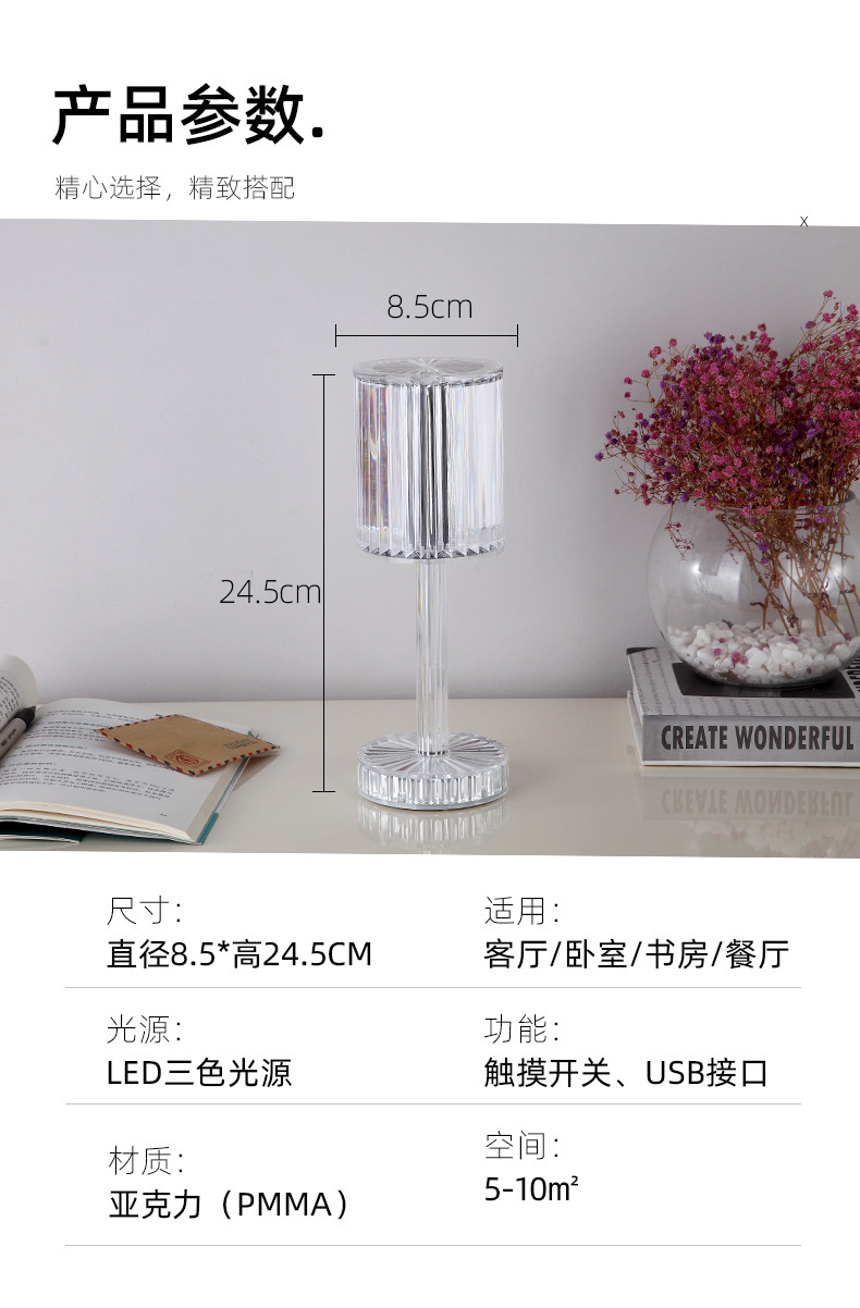 Cross-border Gatsby crystal table lamp, Spanish ambient light, hotel diamond romantic and warm led display piece pic 14