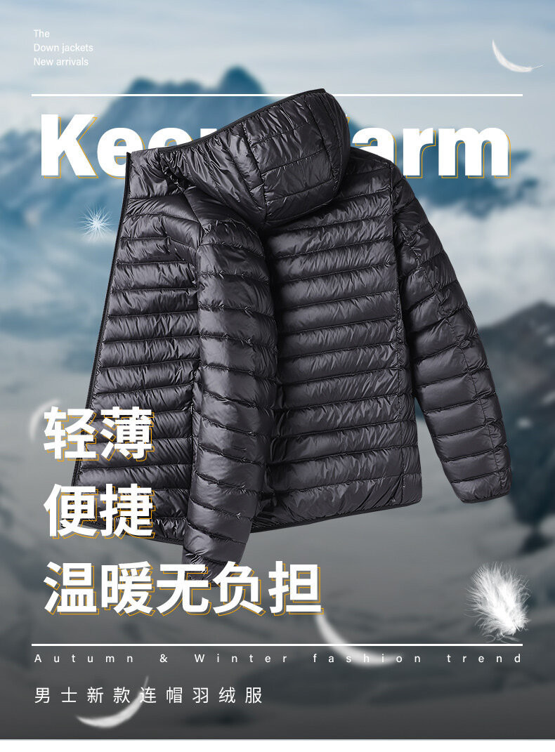 New autumn and winter Korean-style lightweight down jacket for men, fashionable and trendy hooded short plus-size warm coat pic 1