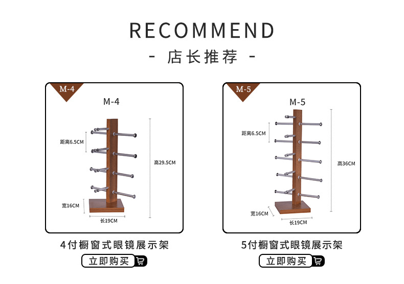 Glasses display stand, single-row optical store, sunglasses storage, desktop sunglasses display stand, glasses display rack pic 2