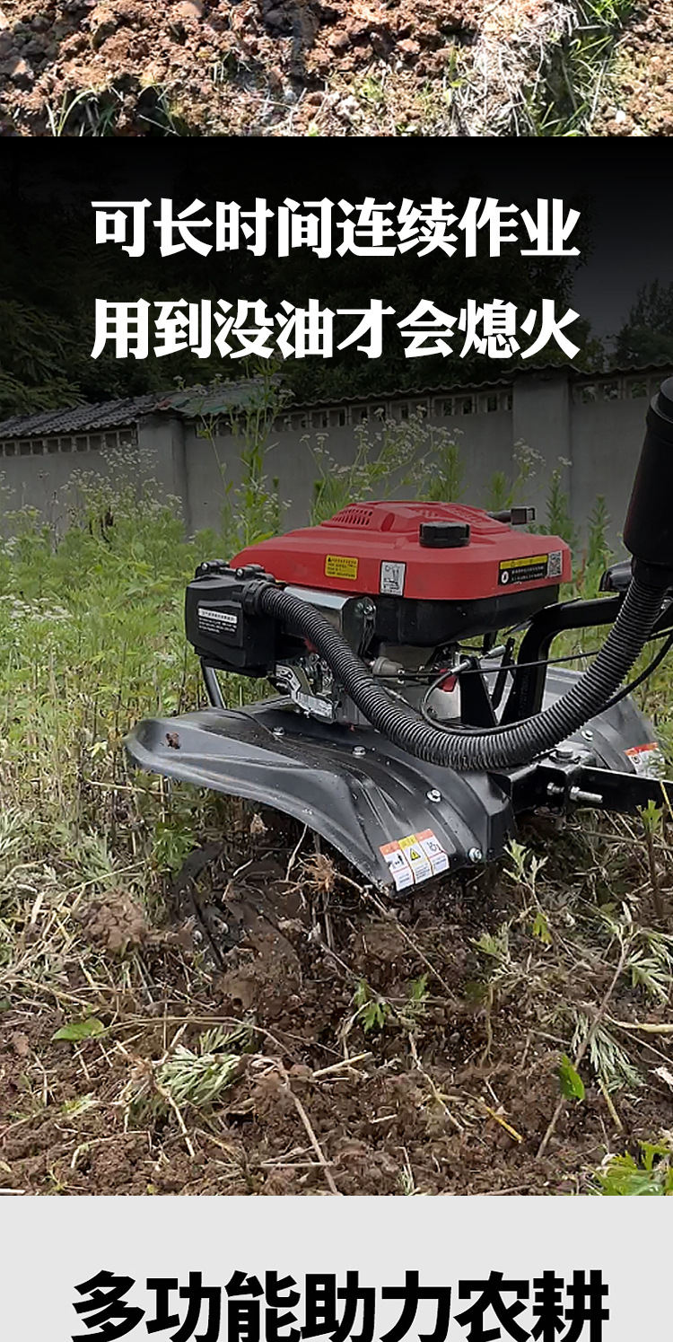 微耕机5651535543541_07