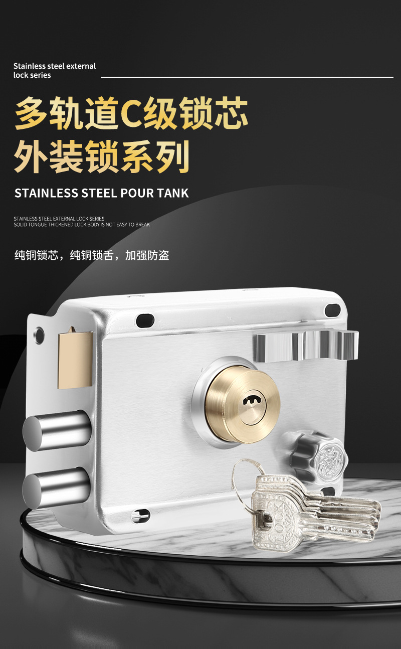 不锈钢外装门锁家用通用型老式防盗大门铁门室内木门宿舍锁具详情1