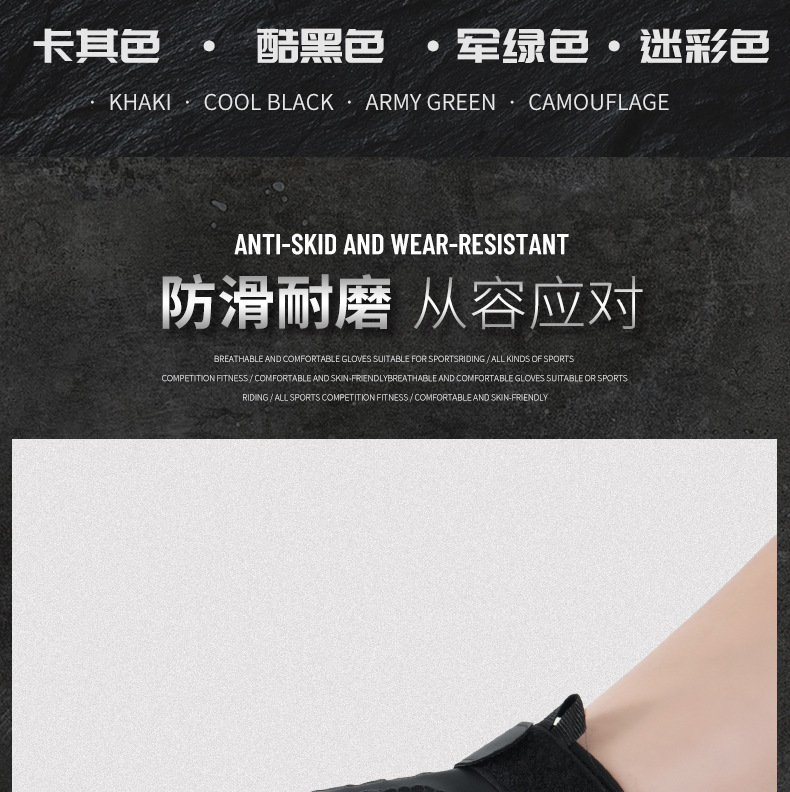 摩托车手套机车越野防摔关节防护耐磨防滑五指触屏战术骑行皮手套详情7
