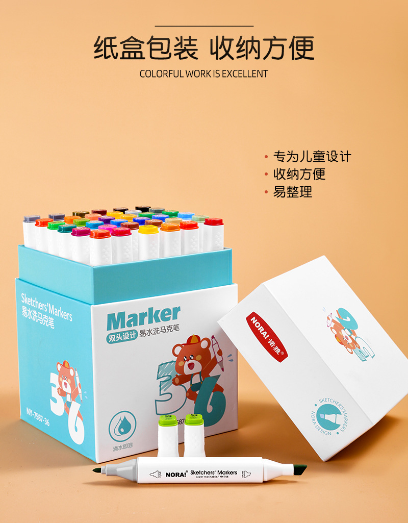 纸盒装易水洗马克笔批发不透色DIY涂鸦笔食品级可叠色双头马克笔详情14