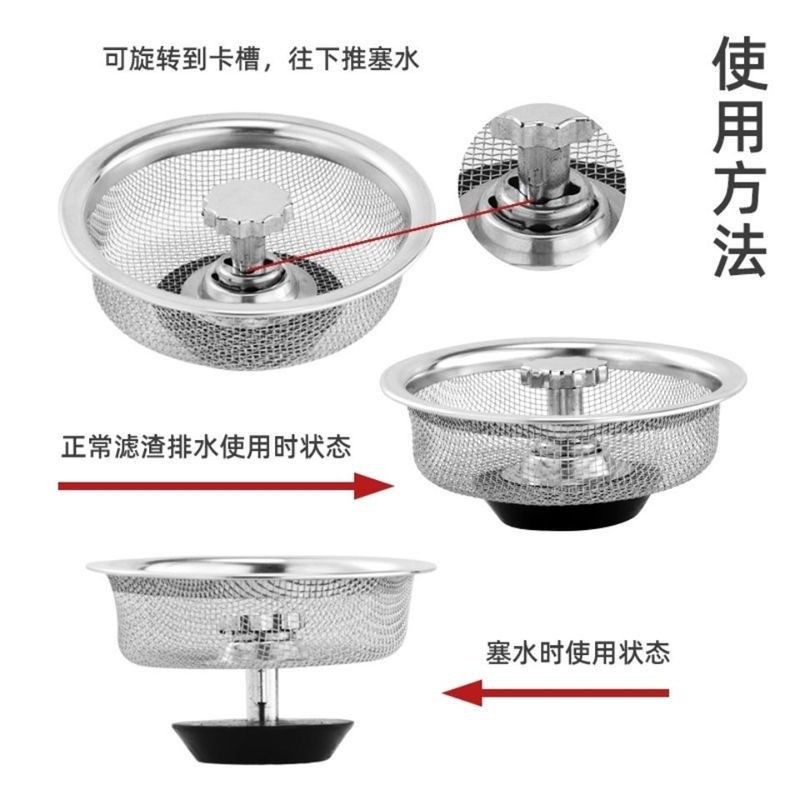 Kitchen drain sink filter screen with rubber stopper, popular strainer net, anti-clogging stainless steel filter screen, floor, floor, floor pic 5