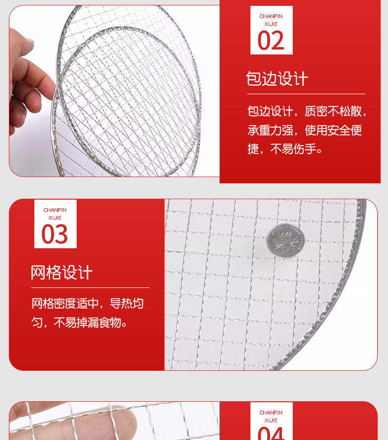 一次性包边烧烤网片 圆形方形烤网烤肉店户内烤网日式韩式烧烤网详情13