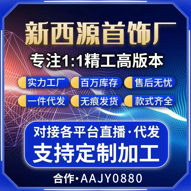 热卖西太后土星经典款珍珠项链女轻奢小众NANA同款锁骨链高版现货详情1