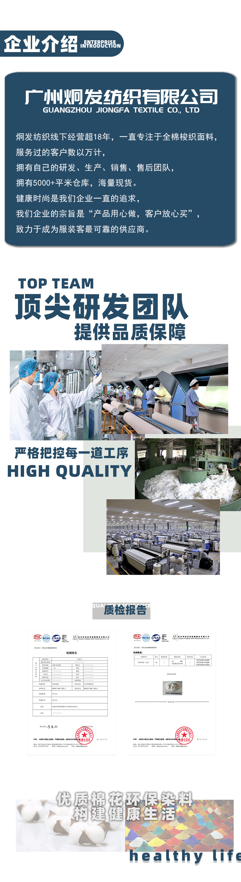 详情页 6.jpg