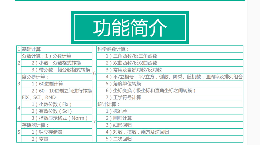 微信截图_20161013220157