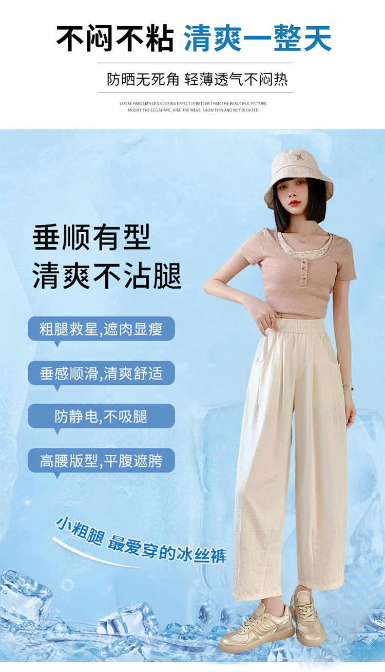 蓝色奶奶裤女夏季2024新款高腰显瘦直筒小个子云朵醋酸凉凉阔腿裤详情7