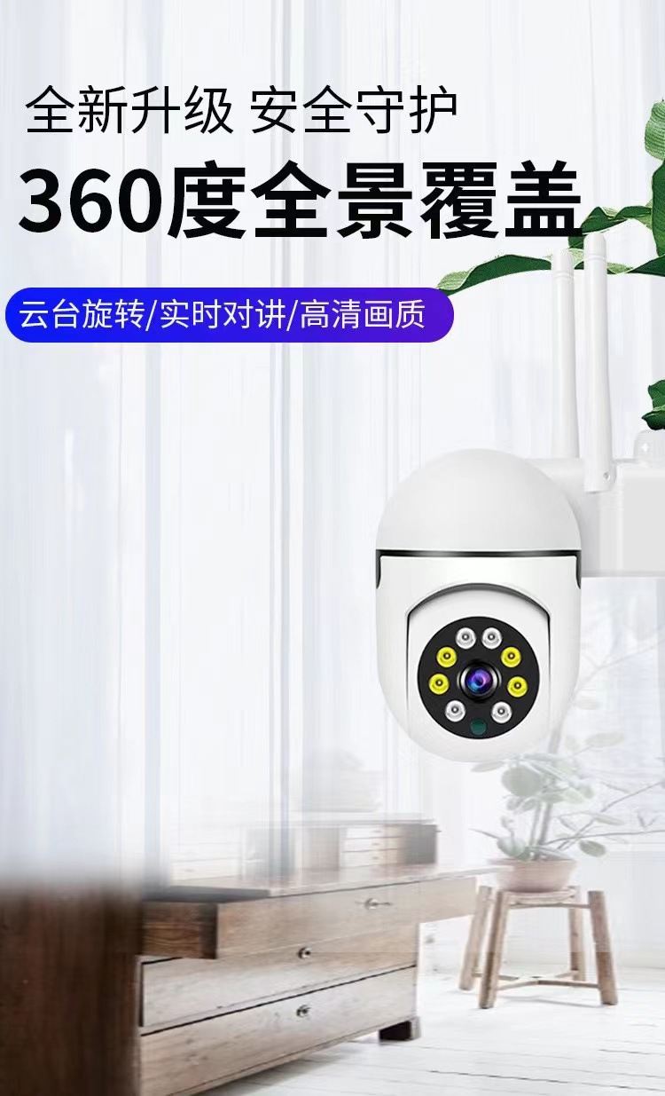 wifi plug surveillance camera, indoor no-hole-punching, indoor travel full-color night vision wireless socket camera pic 1