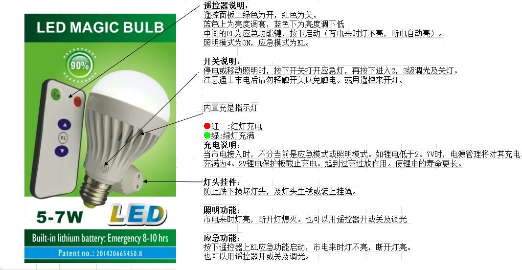 Remote control charging emergency light 7W outdoor household led charging bulb, power failure lighting emergency lighting wholesale pic 39