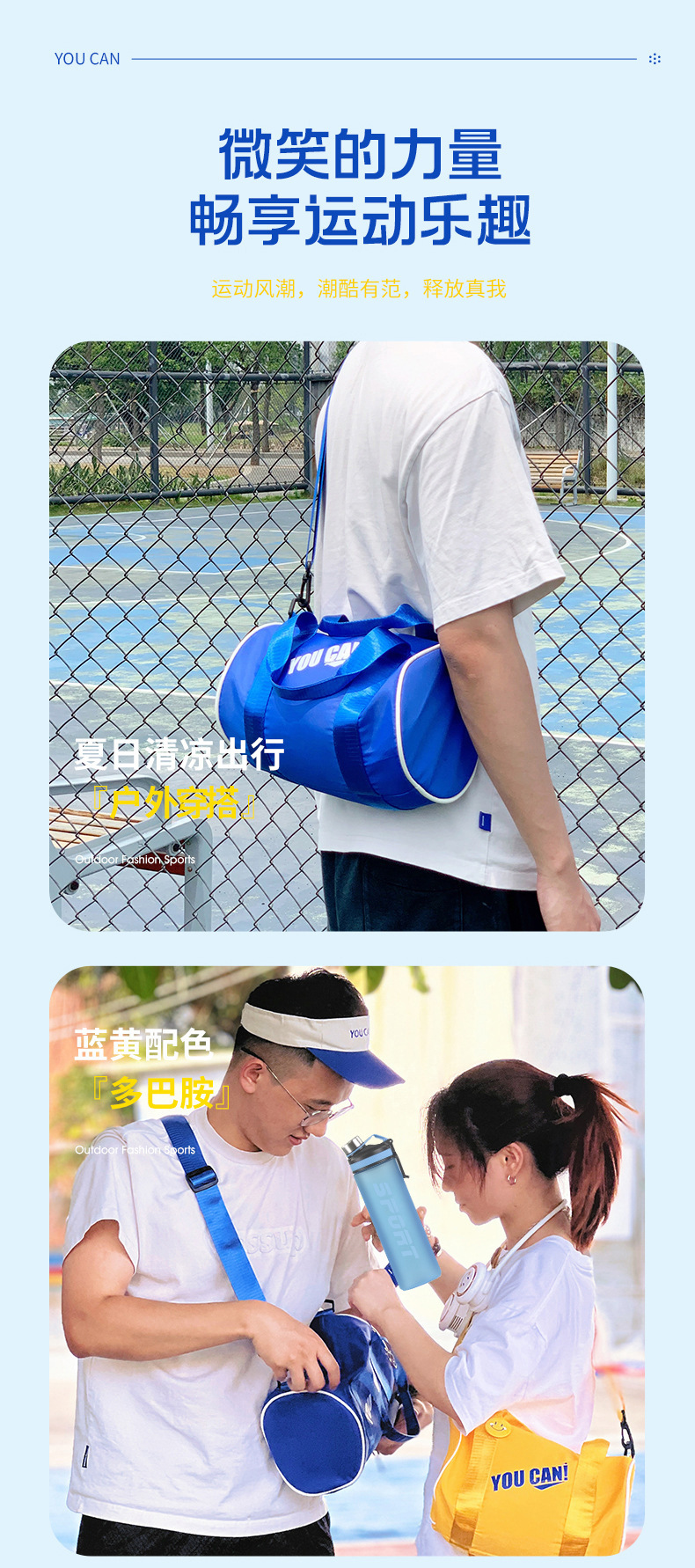 夏季运动礼品定制商务礼品套装公司开业送员工客户礼物实用伴手礼详情5