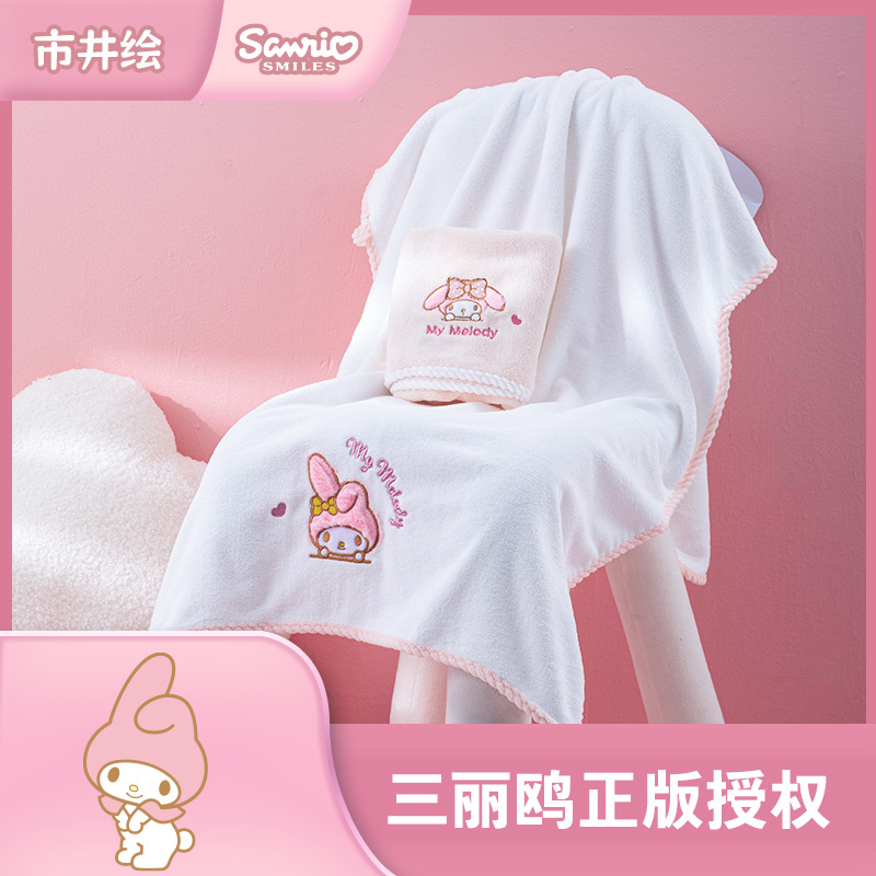 三丽鸥正版美乐蒂干发帽珊瑚绒卡通干发巾速干包头巾可爱吸水浴帽详情1