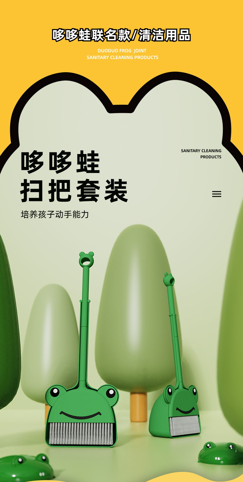 儿童扫把簸箕套装家用宝宝垃圾铲小孩扫地幼儿园学生小扫把详情2