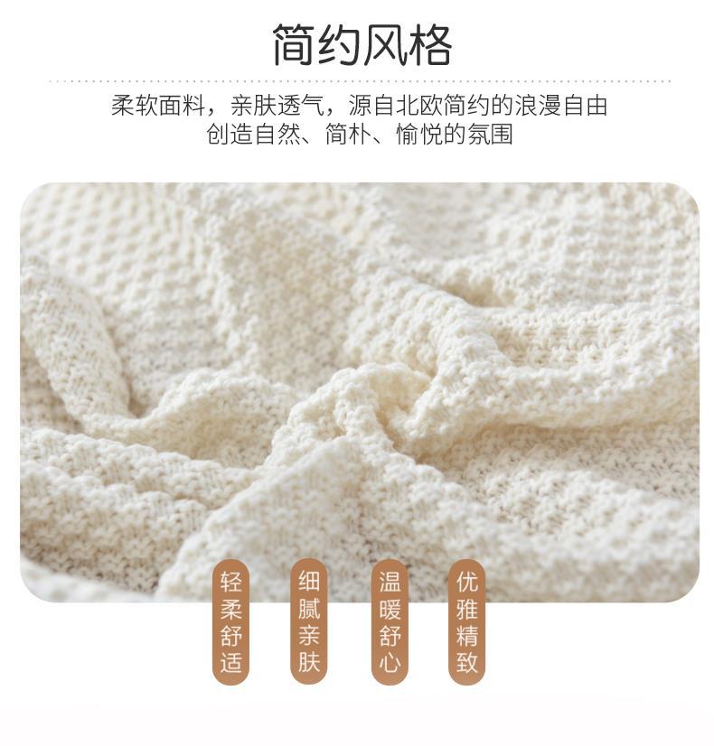 ins北欧风沙发盖毯办公室午睡毯子流苏针织球毛线休闲空调小毛毯详情9