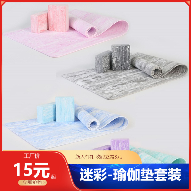 加宽tpe瑜伽垫厂家加厚防滑健身垫隔音跳绳地垫家用舞蹈垫子批发详情5