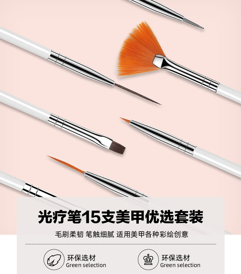 日式美甲工具笔画花彩绘拉线笔刷套装法式晕染工彩绘小红书美甲笔详情21