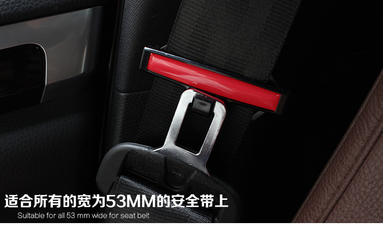 厂家批发 车用安全带夹 安全带扣 安全带固定器 多色可选 LA-37详情38