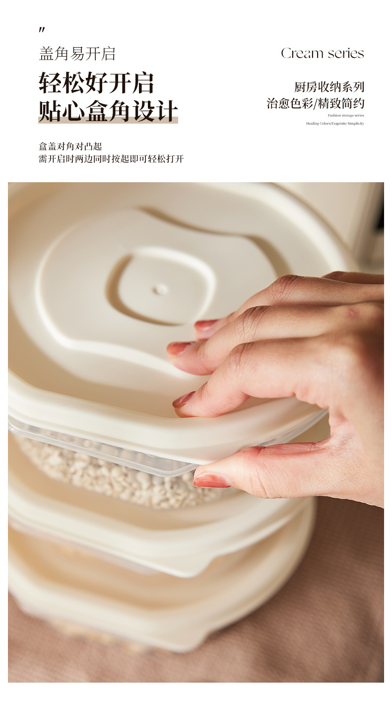 Cream-style refrigerator preservation box, kitchen five-grain storage box, outdoor picnic microwave food-grade bento box pic 8