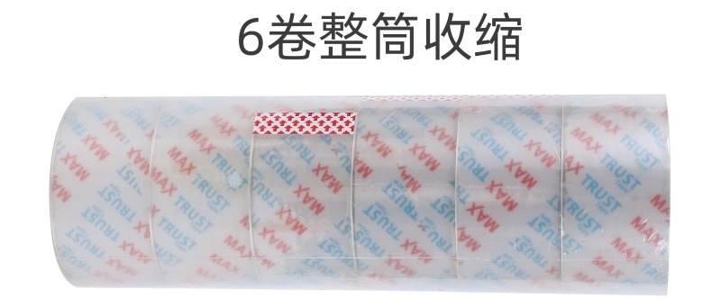 Factory direct sales of high transparency tape, 4.8, transparent sealing tape for express packaging, bubble-free sealing tape pic 14