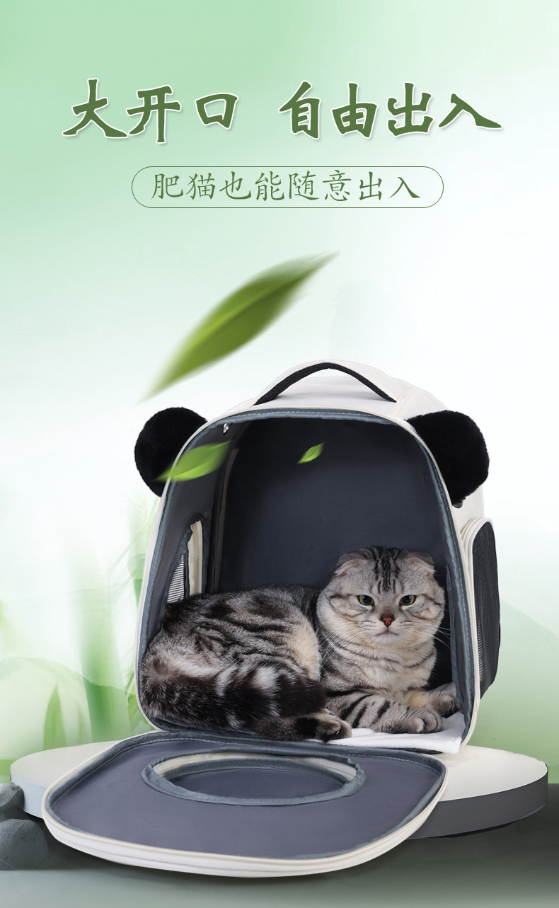 猫包透气舒适外出便携双肩包大容量手提猫包可折叠收纳宠物背包详情5